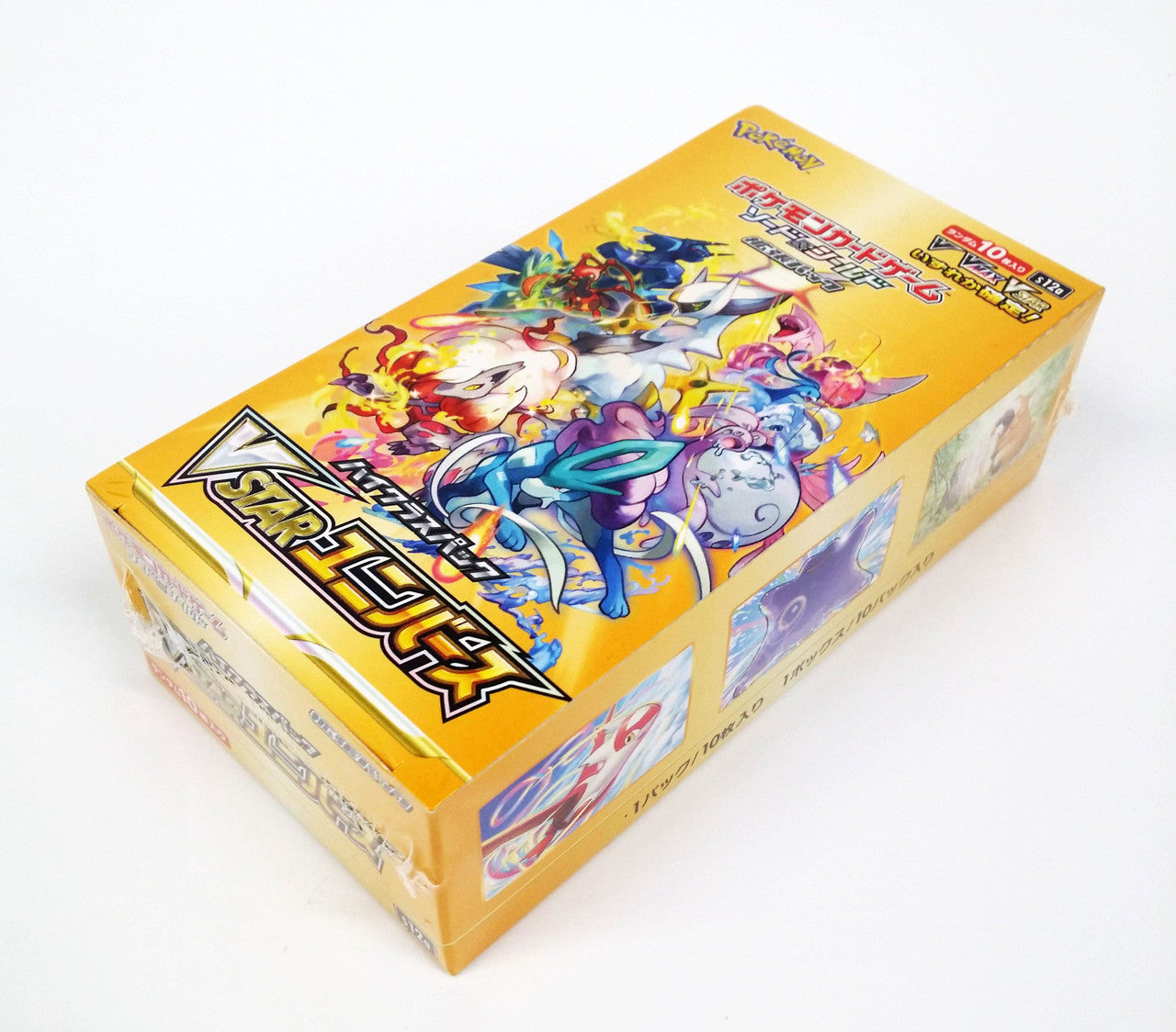 V Star Universe Booster Box
