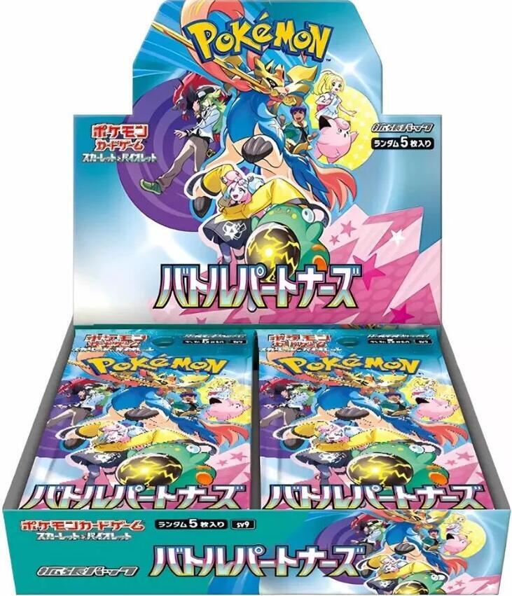 Battle Partners Booster Box (20 Packs) (JPN)