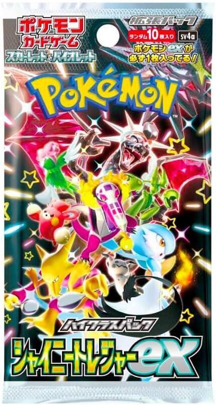 SHINY TREASURE EX BOOSTER PACK (JPN)