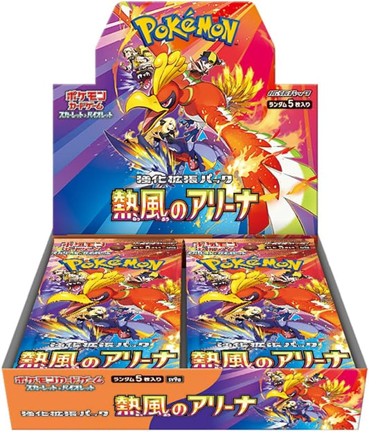 Heat Air Arena Booster Box