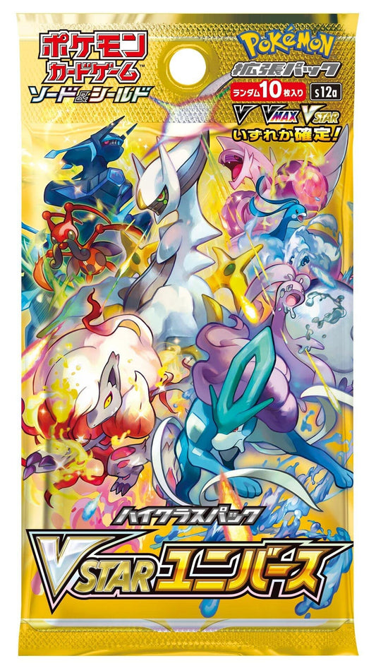 V Star Universe Booster Pack