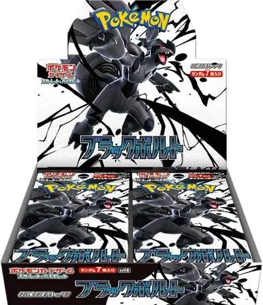 BLACK BOLT STANDARD BOOSTER BOX - JAPANESE