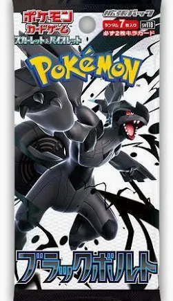 BLACK BOLT STANDARD BOOSTER PACK - JAPANESE