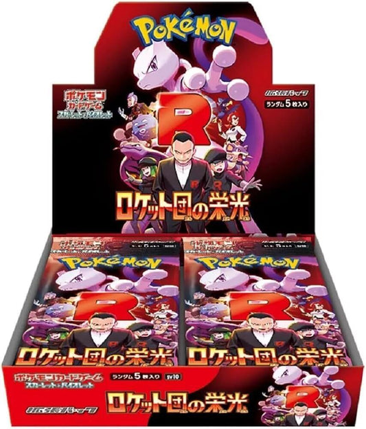 Glory of Team Rocket Booster Box (30 packs) (JPN)