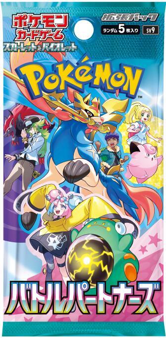 Battle Partners Booster Pack  (JPN)