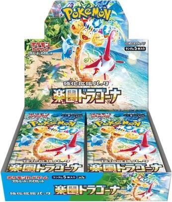 Paradise Dragona Booster Box (20 Packs)  (JPN)