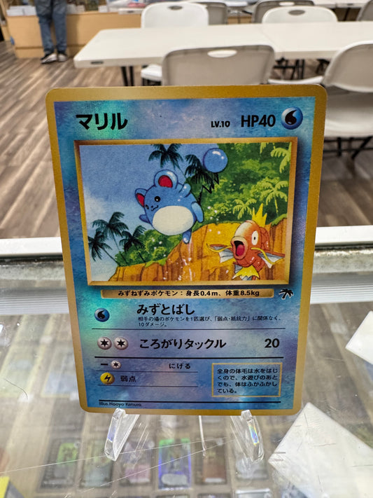 MARILL ISLAND PROMO JAPANESE