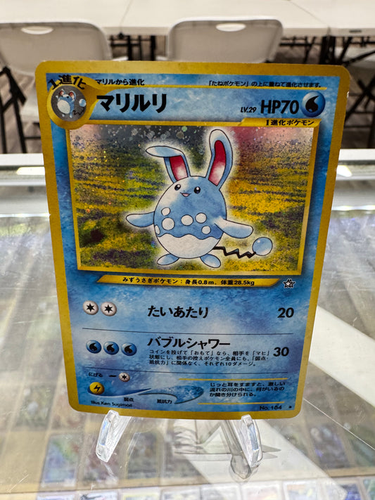 Azumarill Pokemon Japanese Gold, Silver, New World