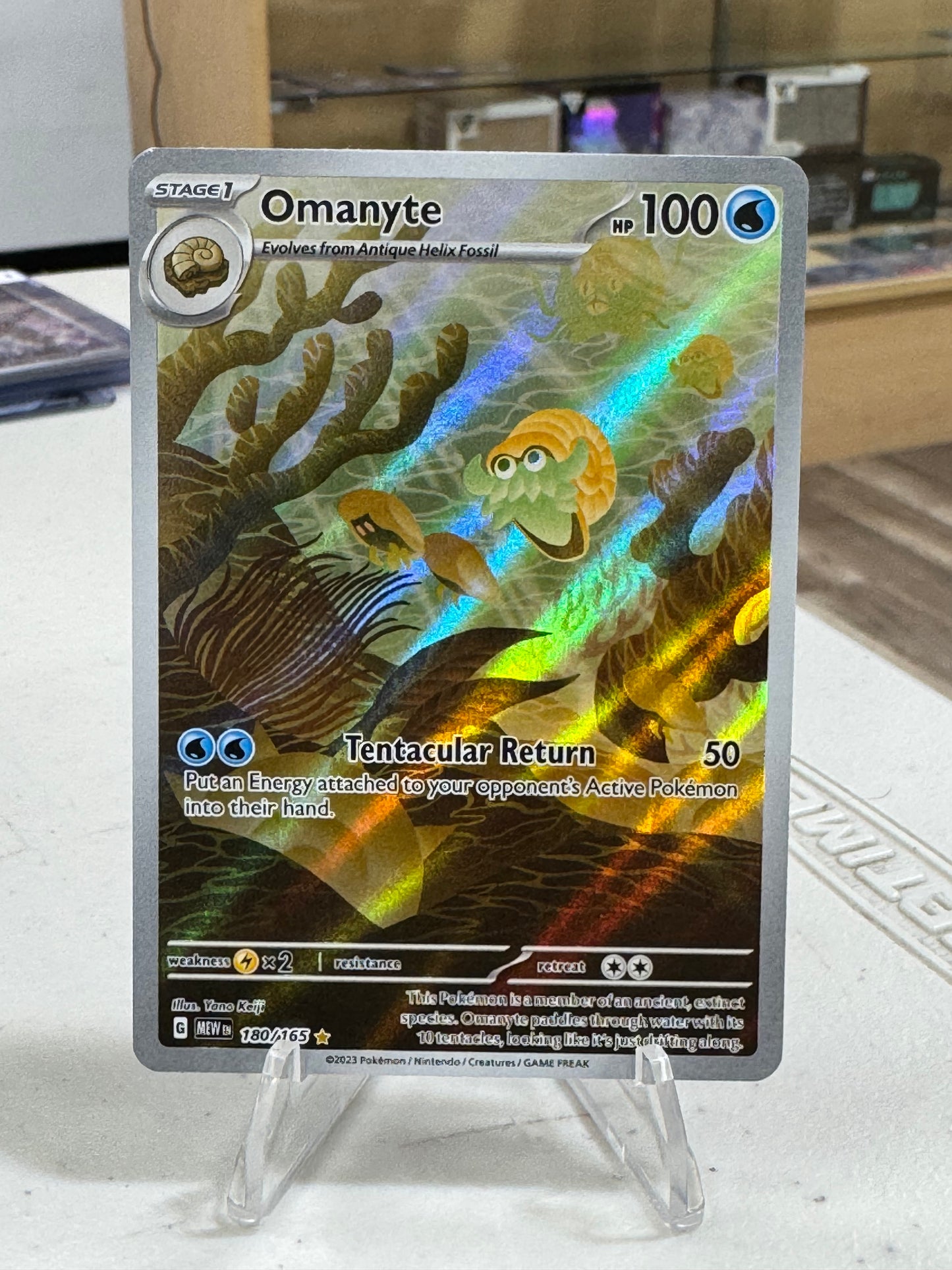 OMANYTE